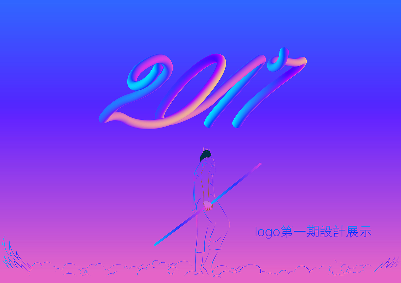 2017逗可作品精选总结——关键词的重要性（图ZNzA4MTIwODg=） - Logo - 站酷设计师逗可原创素材 - 站酷ZCOOL