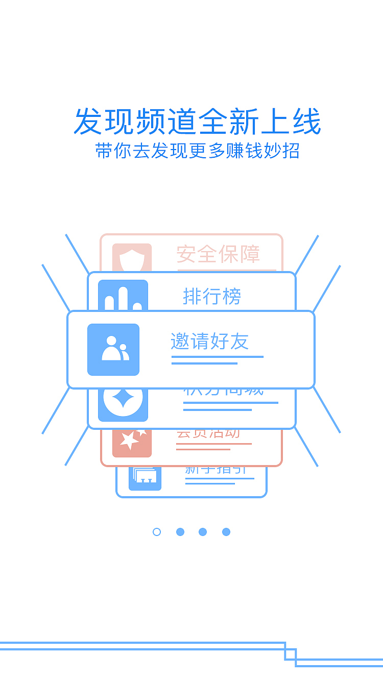 君融贷（APP）（图ZMTI1MDA3NTk2） - APP界面 - 站酷设计师创盛设计原创素材 - 站酷ZCOOL