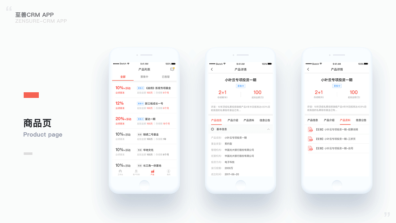 项目整理（图ZMTU0Njk2MjMy） - 交互/UE - 站酷设计师玻璃晴朗卡卡原创素材 - 站酷ZCOOL