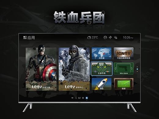 電視主題（個人主頁-ZMzUwMjU2NDA=） - APP界面 - 站酷設(shè)計師Barbara芭芭拉原創(chuàng)素材 - 站酷ZCOOL