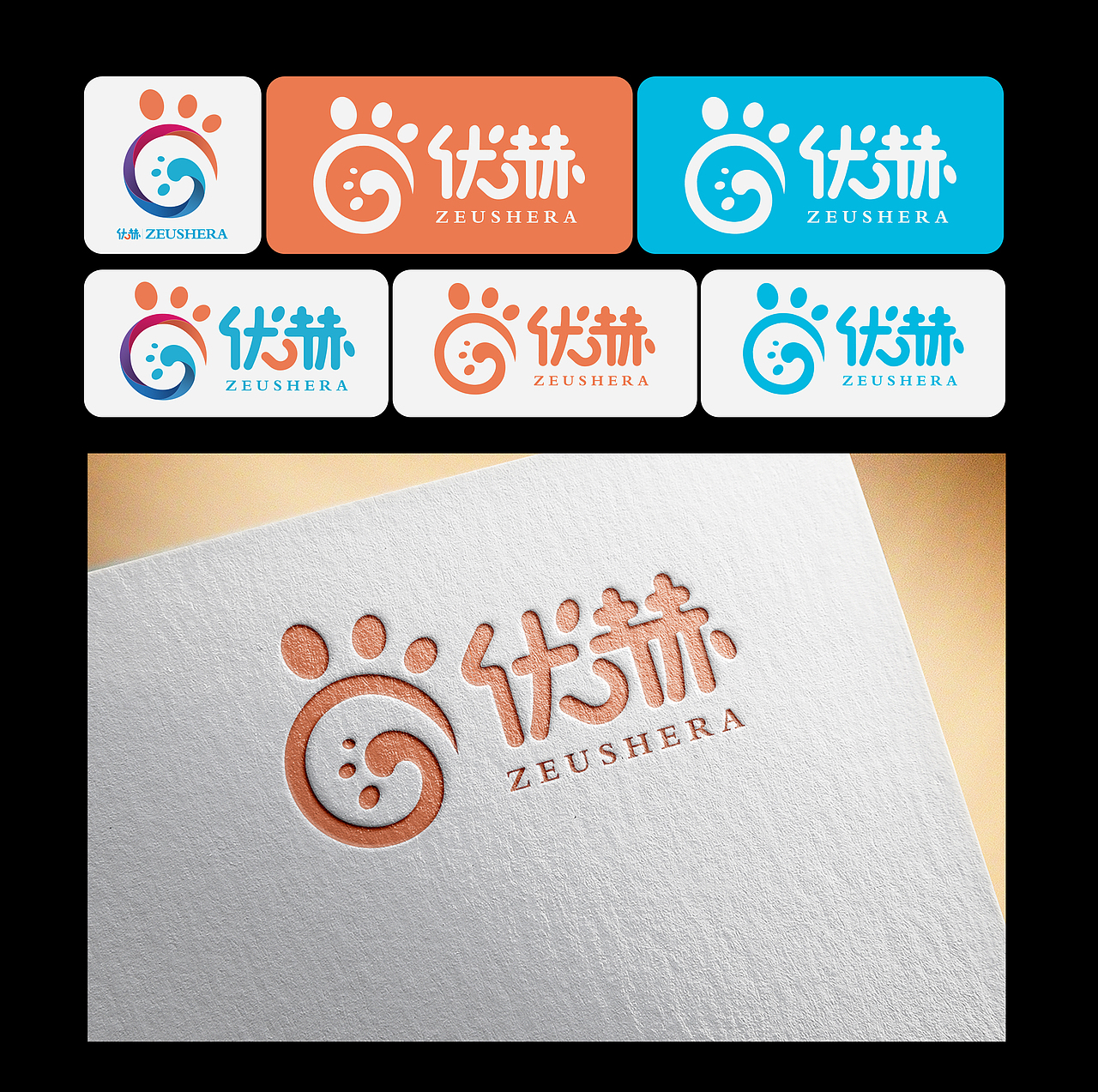 卡通logo（图ZMjA3NzI3MTU2） - Logo - 站酷设计师毛茸茸的大屁股原创素材 - 站酷ZCOOL