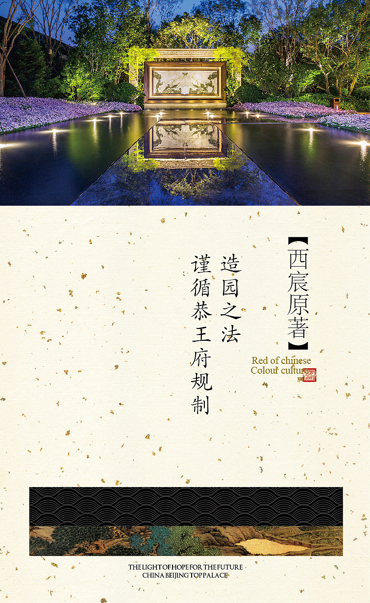 地产（图ZMjI0NDkzNjky） - 品牌 - 站酷设计师知予万象原创素材 - 站酷ZCOOL