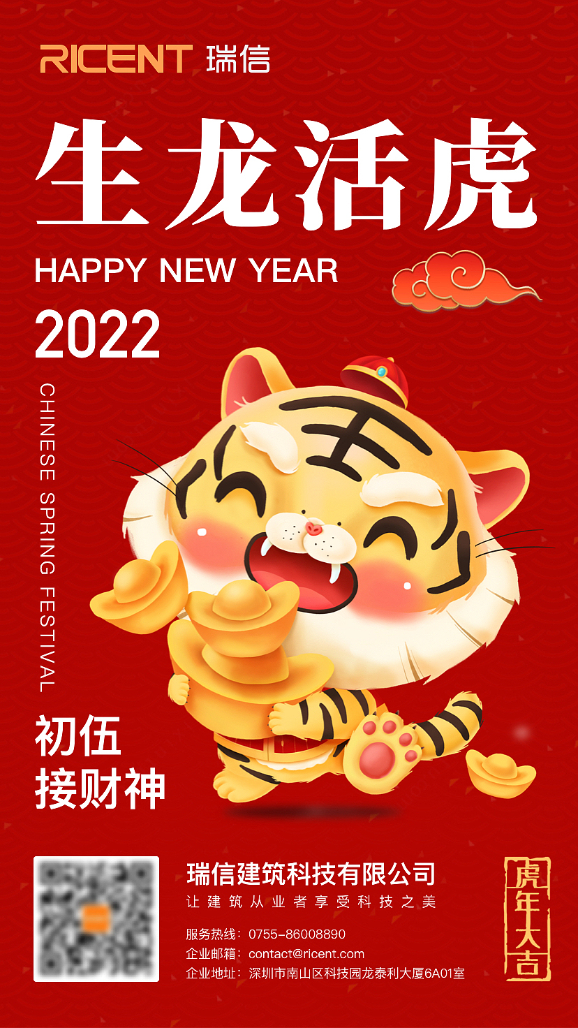 节日海报（图ZMjg3MzcwNjE2） - 海报 - 站酷设计师JOJO的奇妙设计原创素材 - 站酷ZCOOL