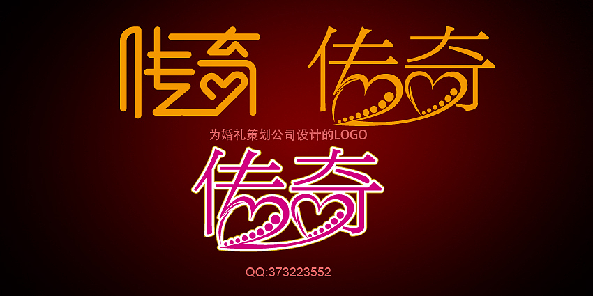 为音乐培训、琴行销售公司设计的LOGO（图ZODMxMTE2OA==） - Logo - 站酷设计师yzkqf原创素材 - 站酷ZCOOL