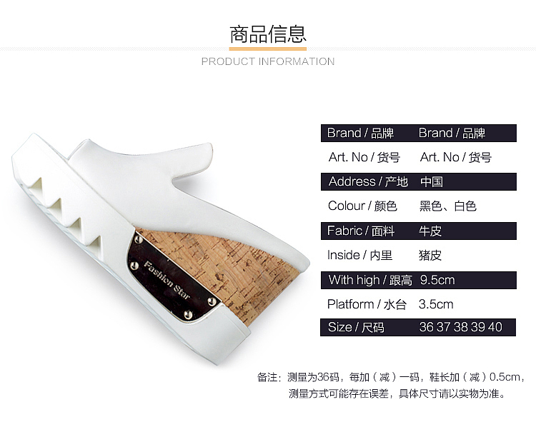 原创作品:天猫 淘宝 女鞋详情页设计