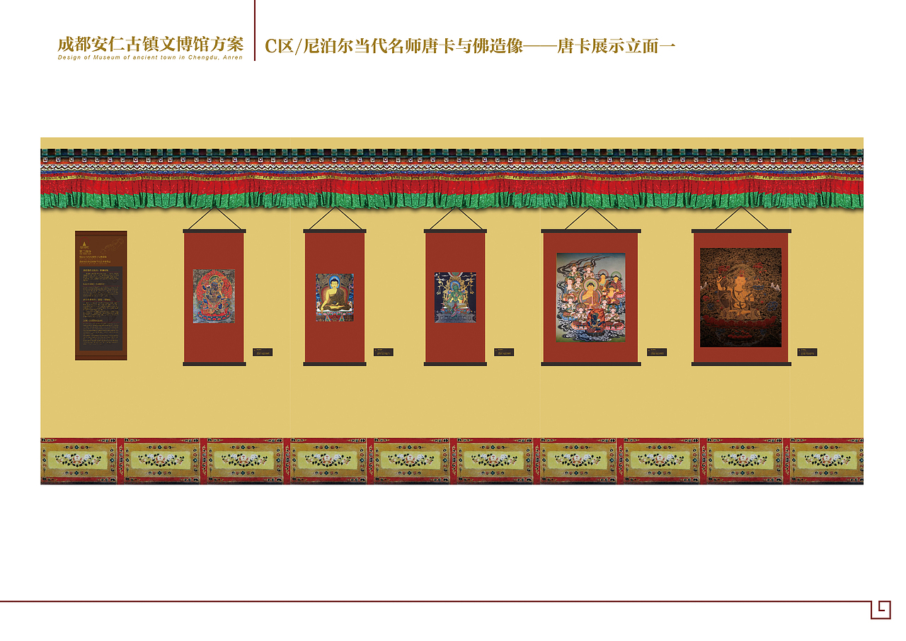 尼泊尔国家博物馆来华首展