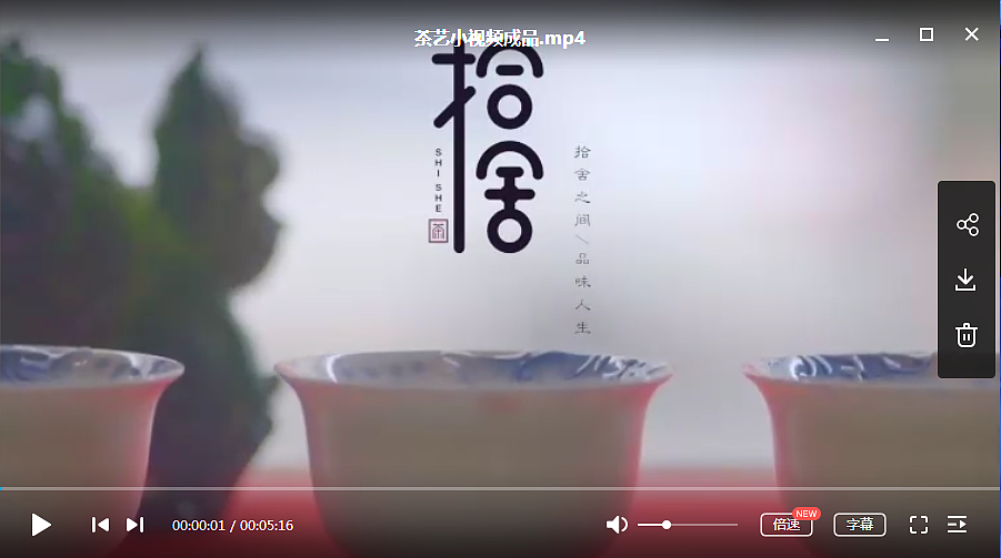 茶艺宣传（图ZMTYwNDcyNzA0） - 产品摄影 - 站酷设计师尚意视觉影视传媒原创素材 - 站酷ZCOOL