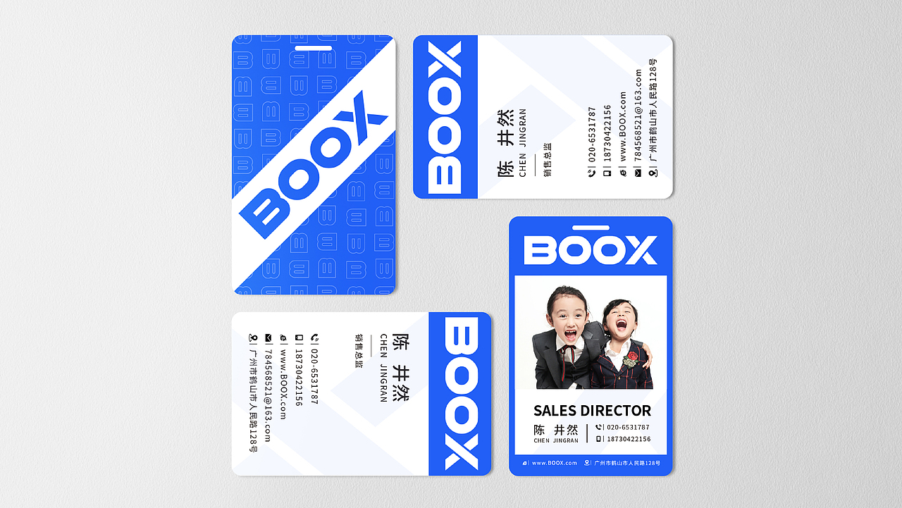 品牌形象升级 品牌设计