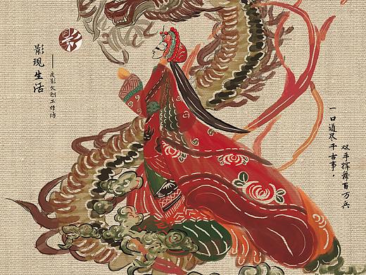 皮影系列海报设计