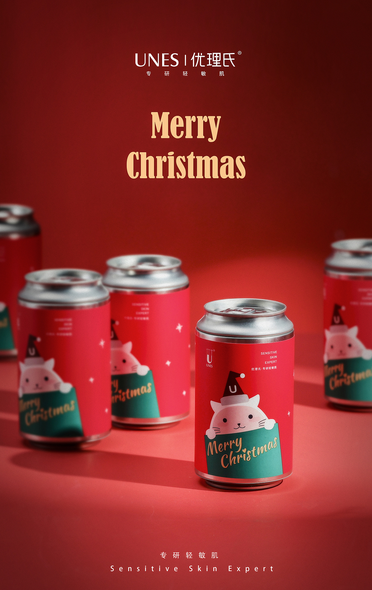 U圣诞礼盒 没盲盒但有盲罐子（图ZMjgyNTg0NzIw） - 产品摄影 - 站酷设计师摄影师柳白原创素材 - 站酷ZCOOL