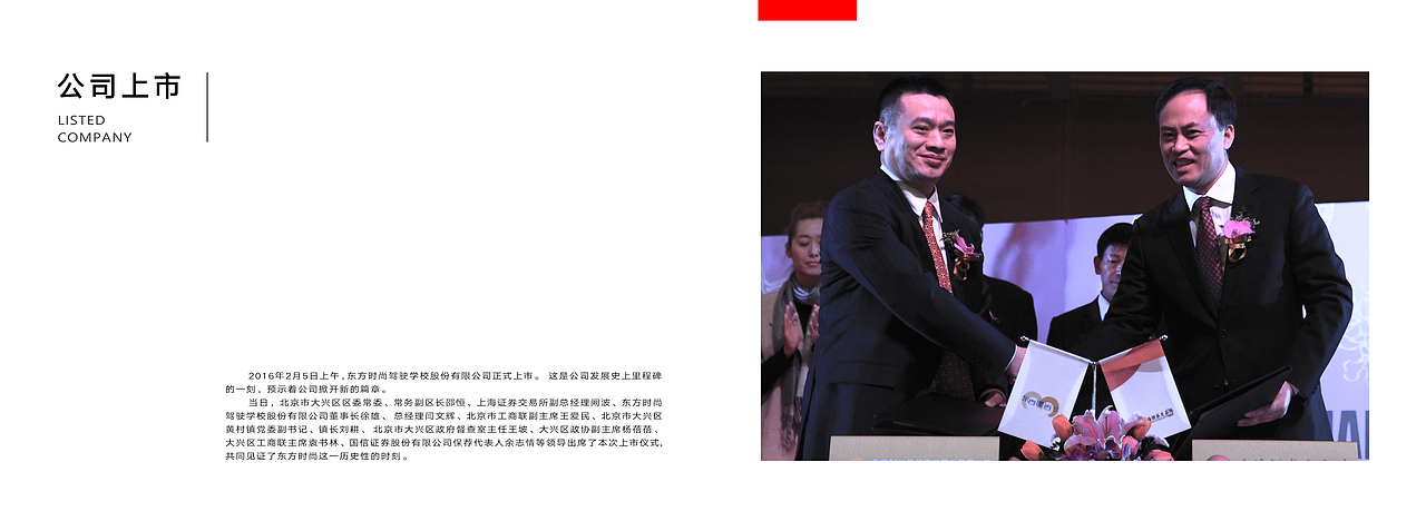 画册排版设计（图ZODM1Mjc2OTY=） - 书籍/画册 - 站酷设计师Aaronnnnnnzy原创素材 - 站酷ZCOOL