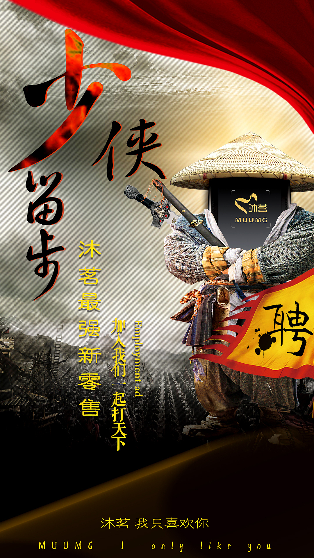 微商（图ZOTM3NjEyNzY=） - 海报 - 站酷设计师馬鹿原创素材 - 站酷ZCOOL