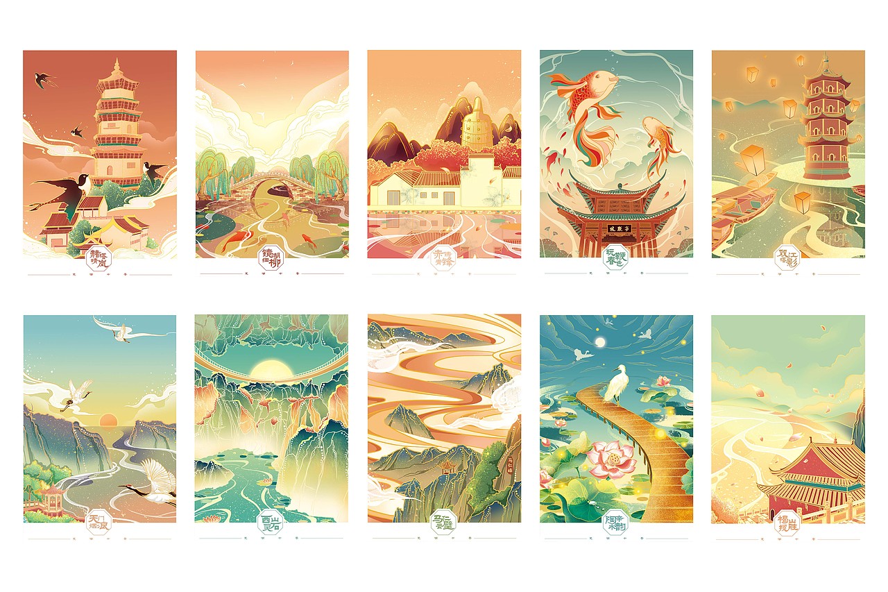 芜湖十景插画设计（图ZMjIyNzgwNzMy） - 商业插画 - 站酷设计师舟周原创素材 - 站酷ZCOOL