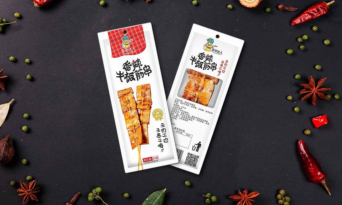 烤串品牌包装设计,零食快消包装设计,ip包装设计