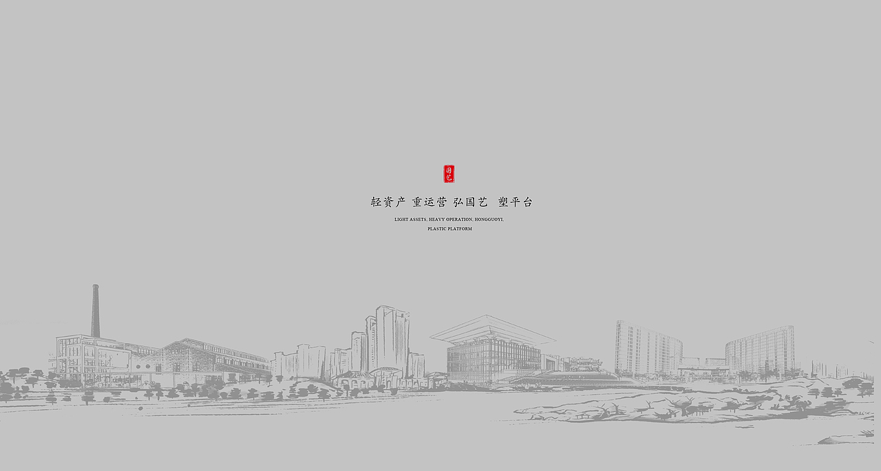 浙商汇聚 筑就都会精品 （地产）（图ZMjc3MDEyNTMy） - 书籍/画册 - 站酷设计师BDI设计原创素材 - 站酷ZCOOL