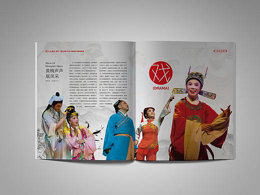 GR STUDIO 企业文化画册 