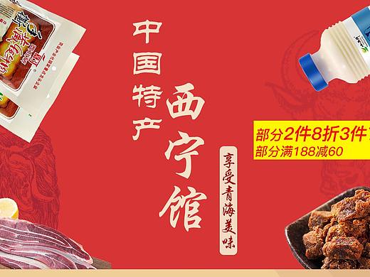 京东详情（个人主页-ZMzUyNjM4ODA=） - 电商 - 站酷设计师小瓜a原创素材 - 站酷ZCOOL