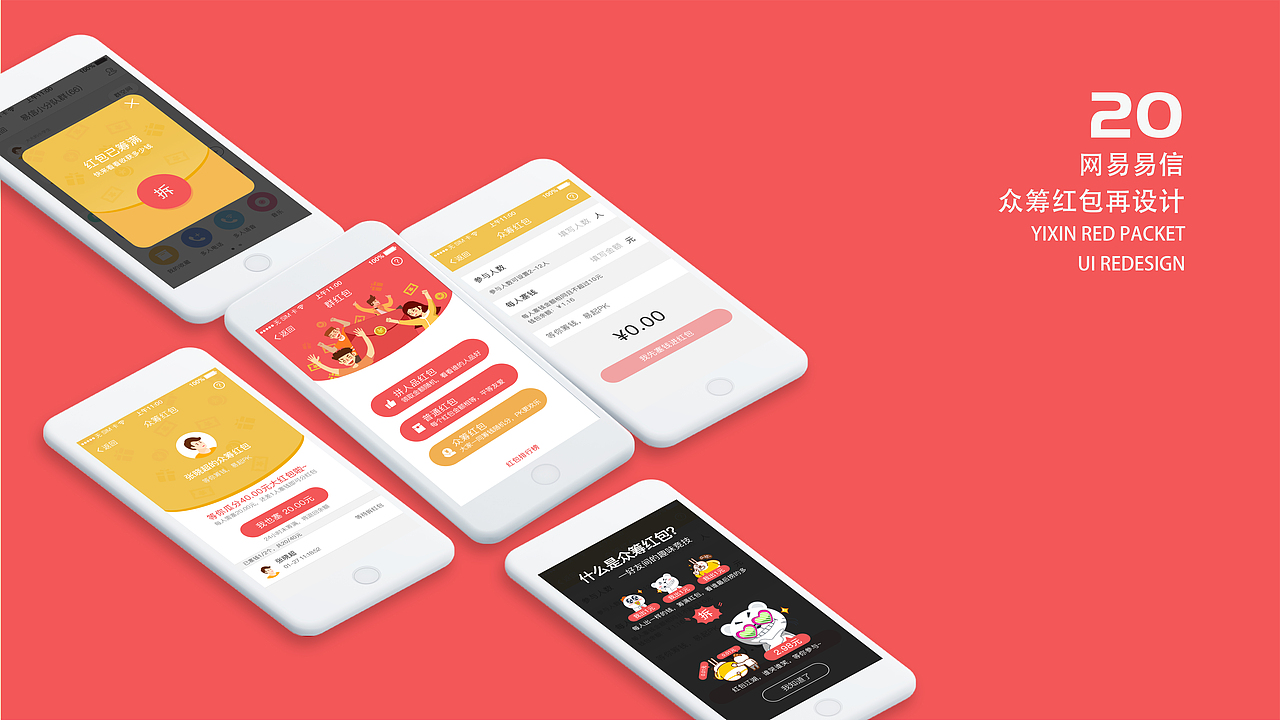 UI年中作品总结 2018下半年至2019上半年（图ZMTU5MjIyMzYw） - APP界面 - 站酷设计师七优七优原创素材 - 站酷ZCOOL