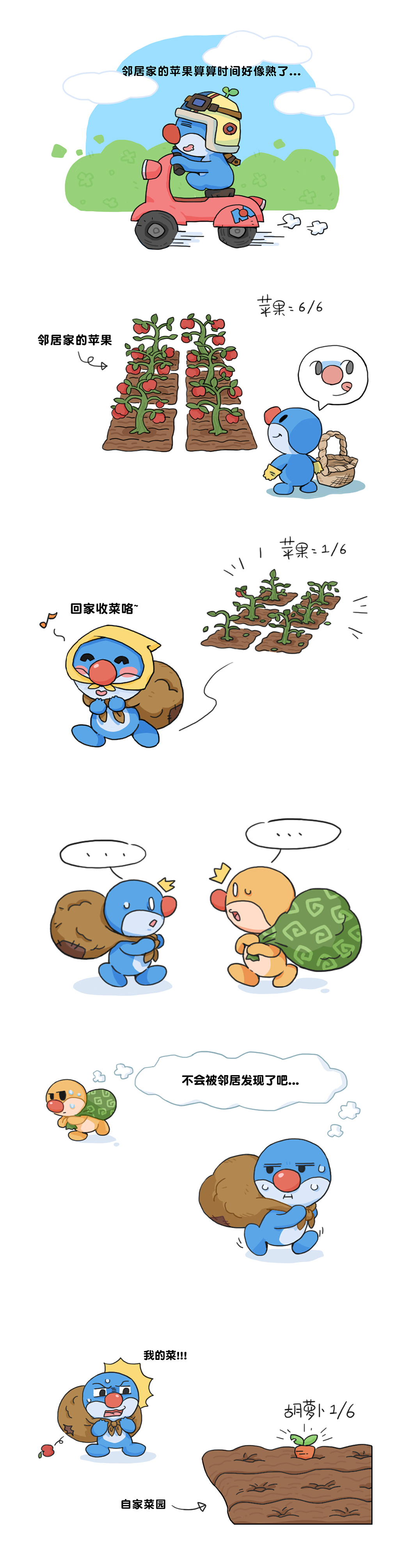 摩尔的漫画系列（图ZMjMxNTYyNjEy） - 商业插画 - 站酷设计师橙惹原创素材 - 站酷ZCOOL