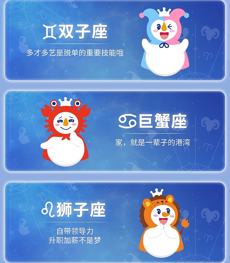 蜜雪冰城之十二星座钥匙扣工厂|工业/产品|玩具|潮玩盲盒定制工厂