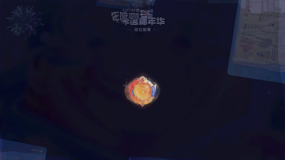 抖音设计-直播UED——2021年度盘点（图ZMjkyNTQ1NjYw） - 运营设计 - 站酷设计师抖音设计_直播UED原创素材 - 站酷ZCOOL