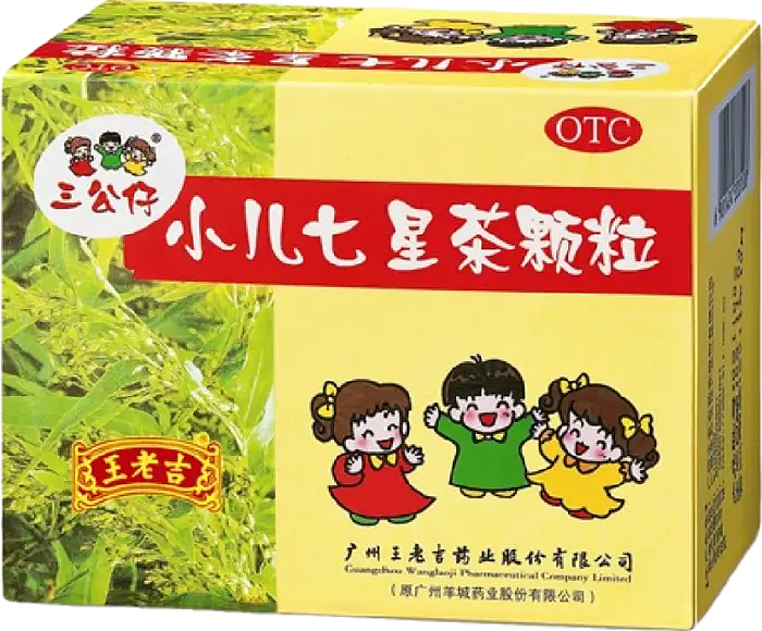 广州王老吉药业股份公司（图ZMzY2NjE4MzUy） - 其他 - 站酷设计师宋祖儿卫视新闻原创素材 - 站酷ZCOOL