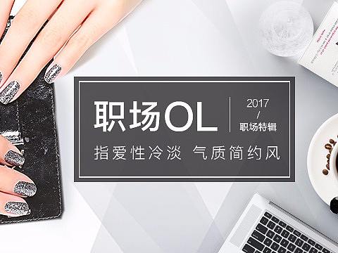 楼层分类