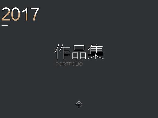 作品集