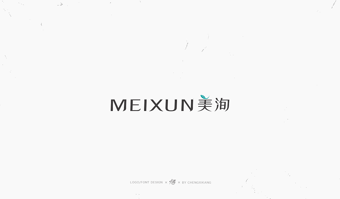 LOGO选集（图ZMTI4MDA5MTIw） - Logo - 站酷设计师悟Design_原创素材 - 站酷ZCOOL
