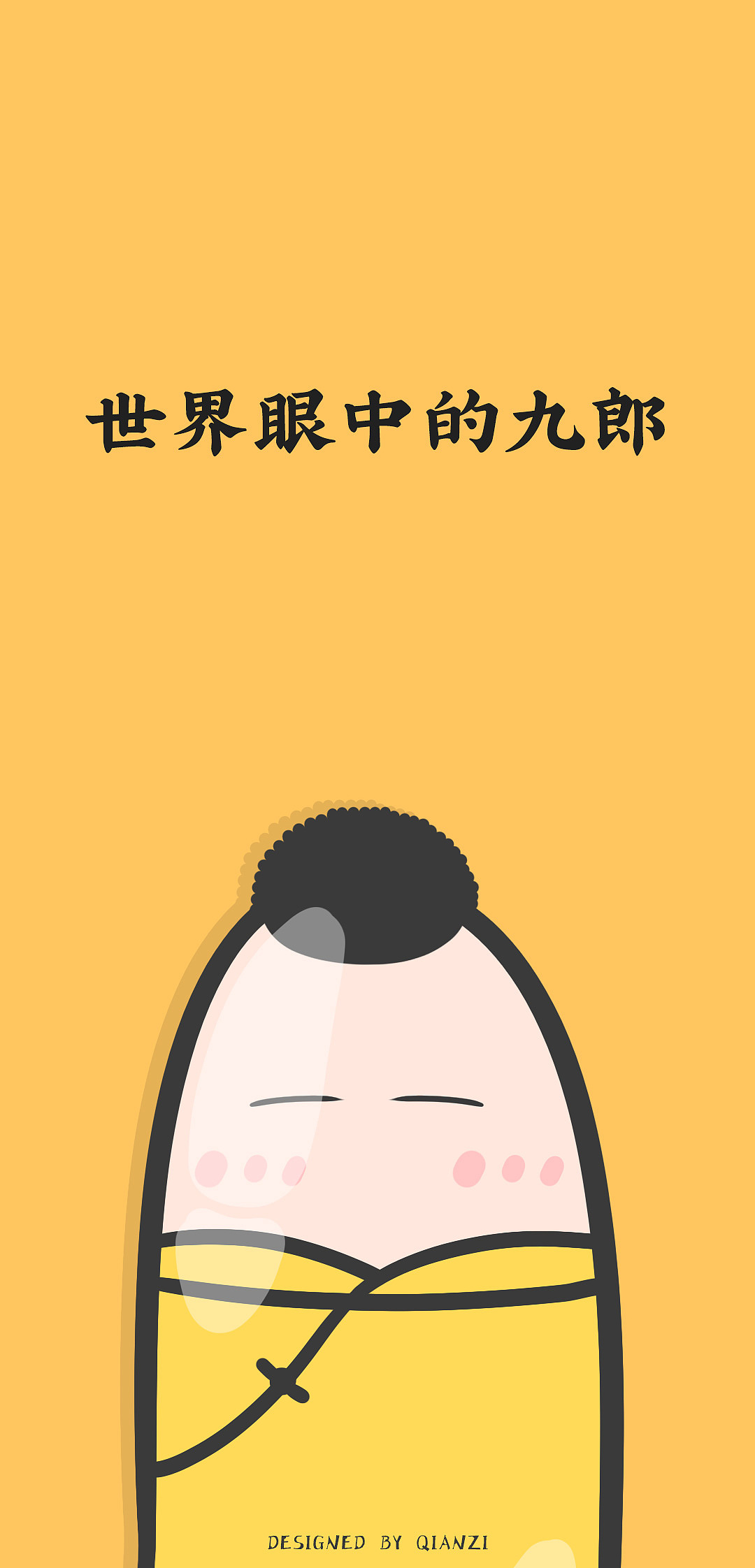 橡皮擦与松烟墨（图ZMTU4MDIyOTU2） - 其他动漫 - 站酷设计师潜子原创素材 - 站酷ZCOOL