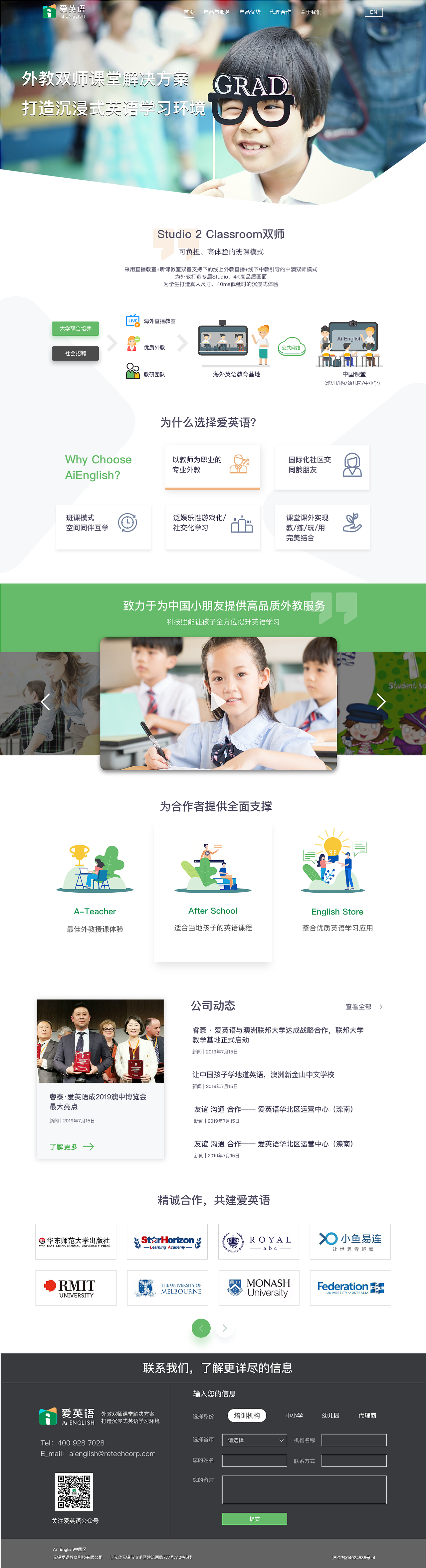 爱英语新版（图ZMTczNTQyMjYw） - 移动端网页 - 站酷设计师jillwang1250原创素材 - 站酷ZCOOL