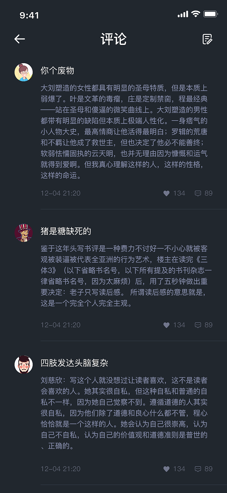 读书app设计（图ZMTg0MTc1OTMy） - APP界面 - 站酷设计师天真有邪丶原创素材 - 站酷ZCOOL