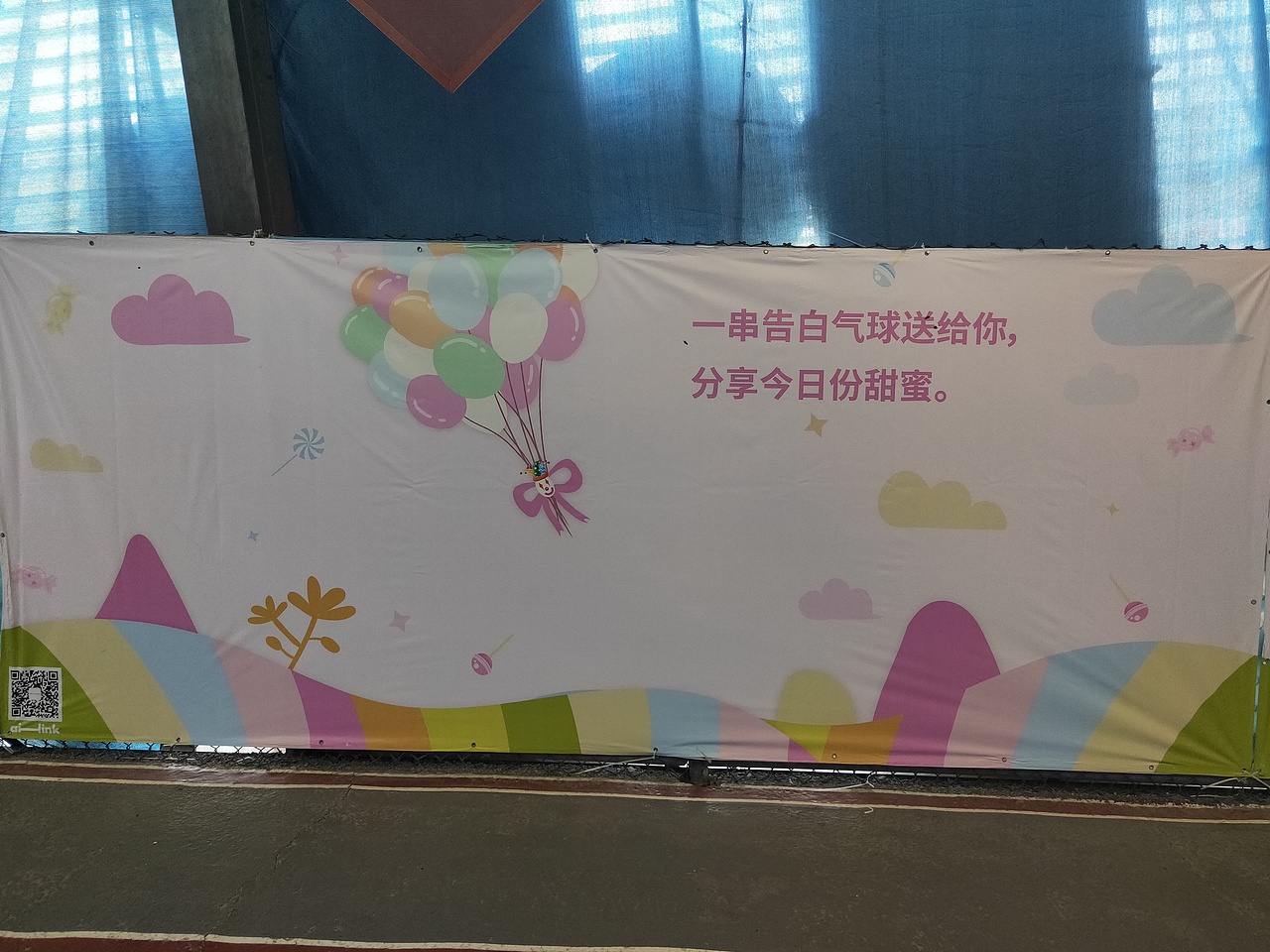 线下活动物料及现场实拍