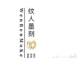 宣传册