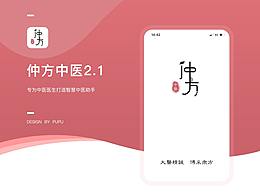 UI