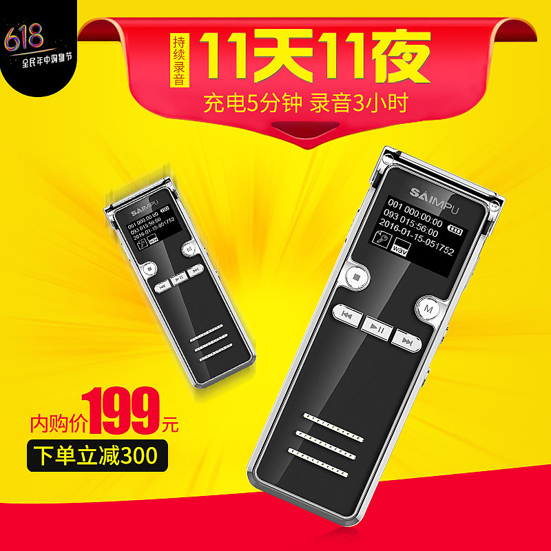 推广图（图ZODU3MzExOTI=） - 电商 - 站酷设计师敏敏1220原创素材 - 站酷ZCOOL