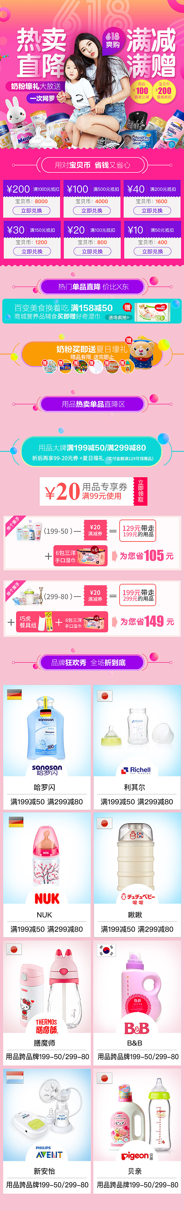 活动 / 专题（图ZODkyNjgwMjg=） - 运营设计 - 站酷设计师fengwawa01原创素材 - 站酷ZCOOL