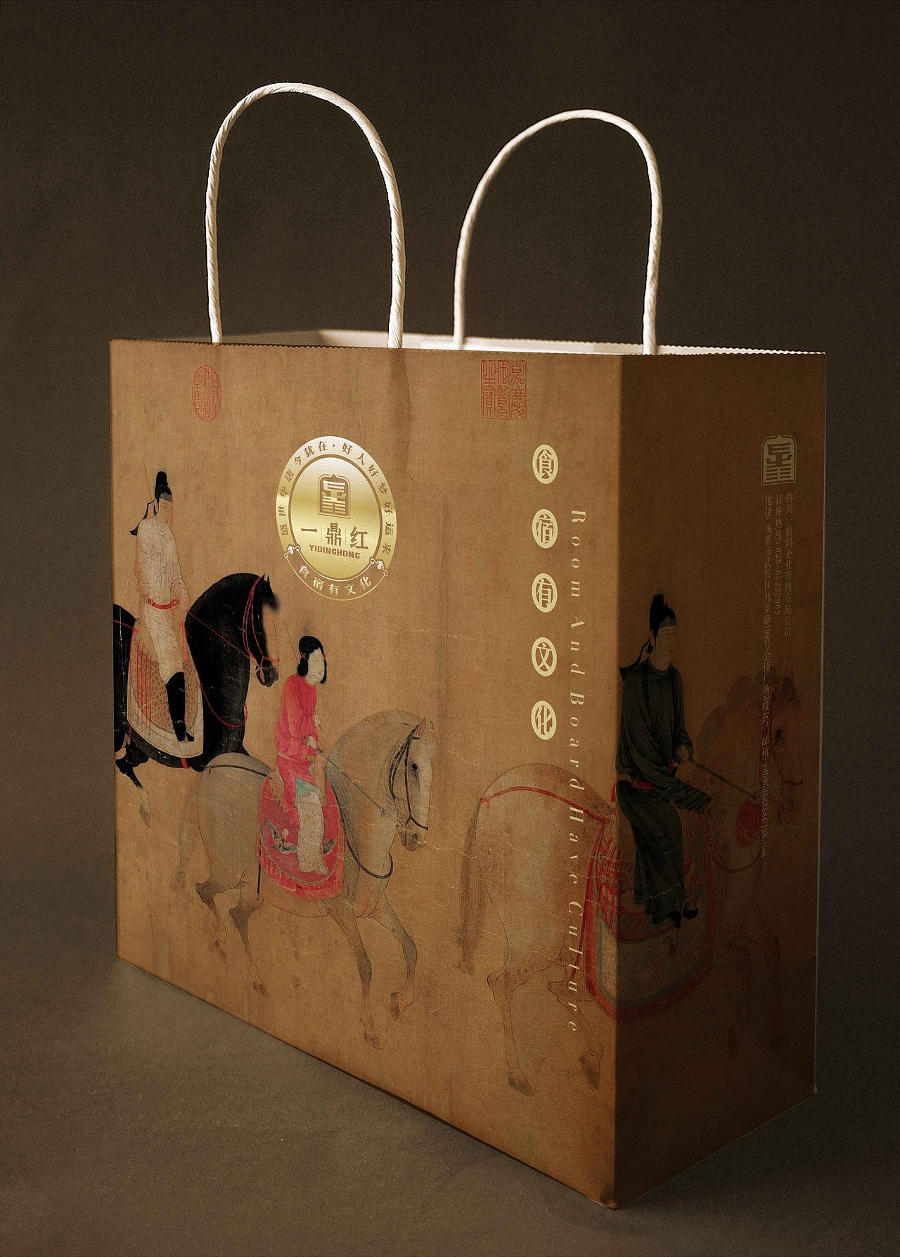 一鼎红品牌形象设计