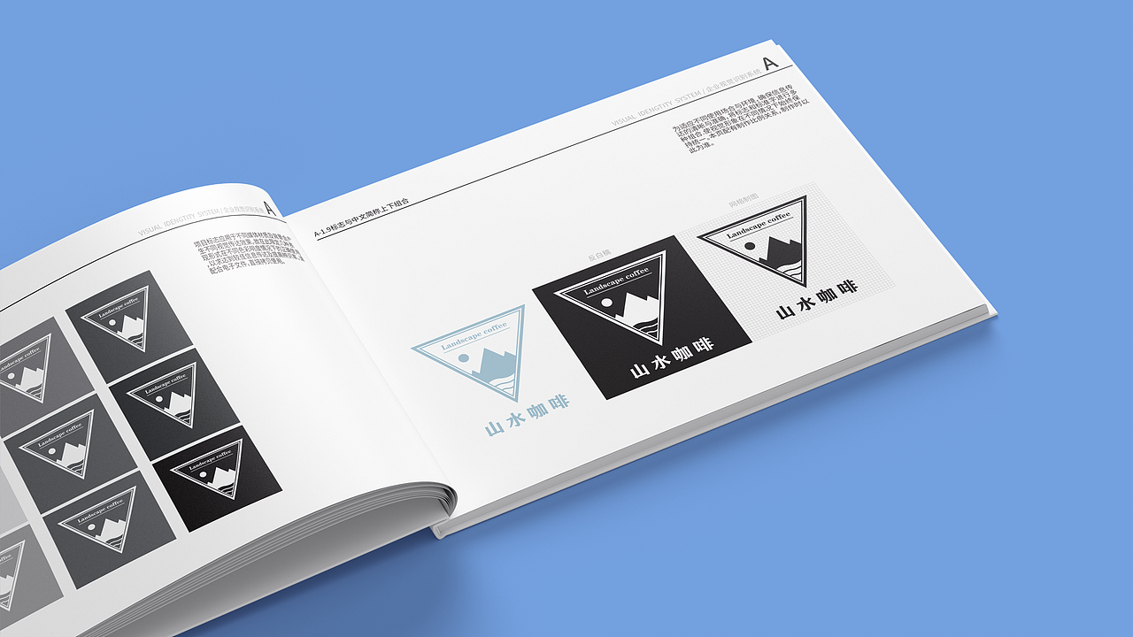 云舍企业vi手册（图ZMjE3NTM2NzEy） - 书籍/画册 - 站酷设计师猫儿盖子原创素材 - 站酷ZCOOL