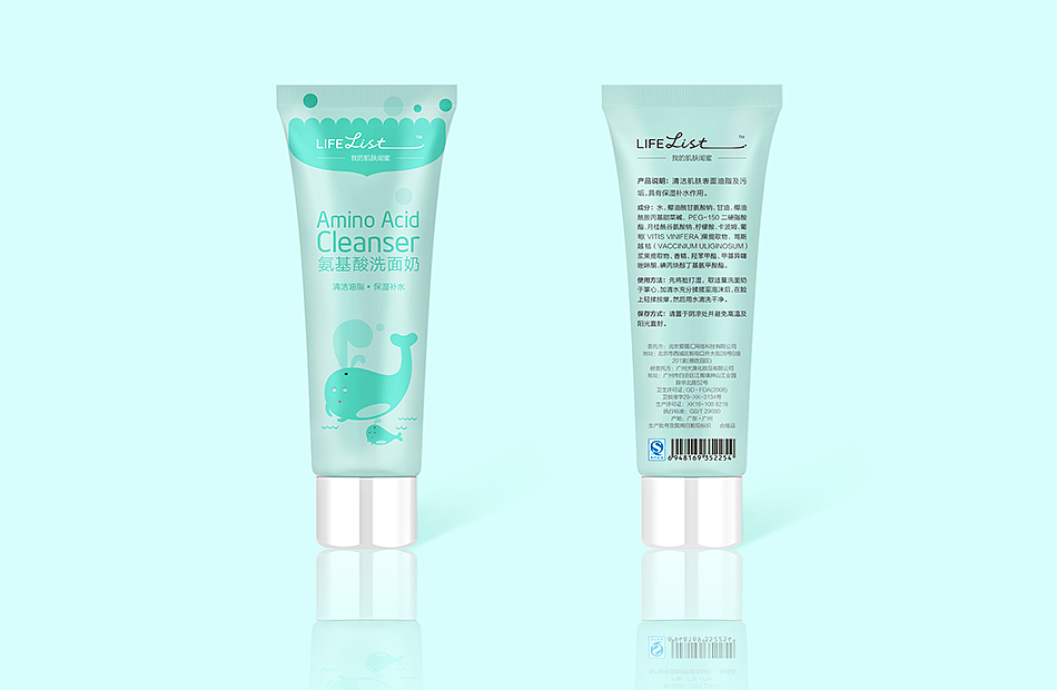 化妆品牌和包装设计