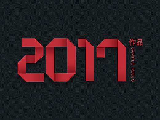 2017年作品（个人主页-ZMjYzMjg3ODg=） - 电商 - 站酷设计师进击的设计原创素材 - 站酷ZCOOL