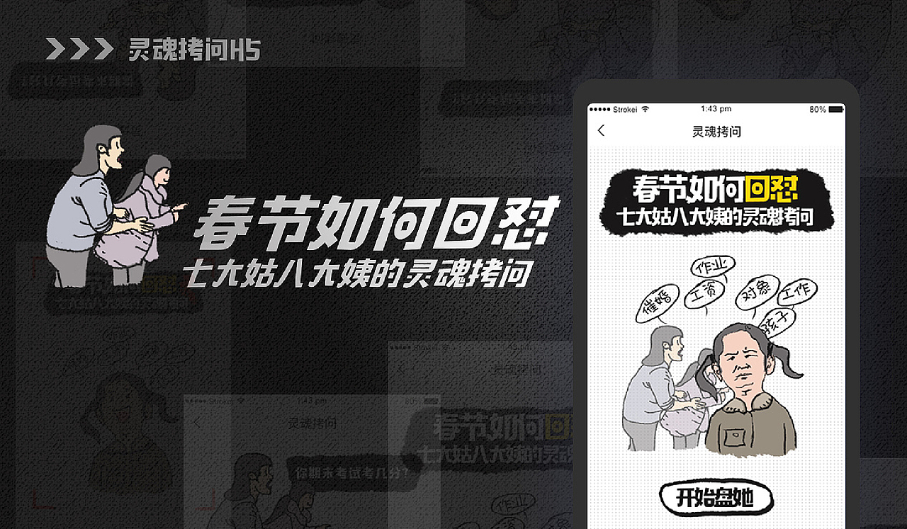 作品集整理——UI设计（图ZMTQ5ODQ5NDYw） - 其他UI - 站酷设计师夢二原创素材 - 站酷ZCOOL