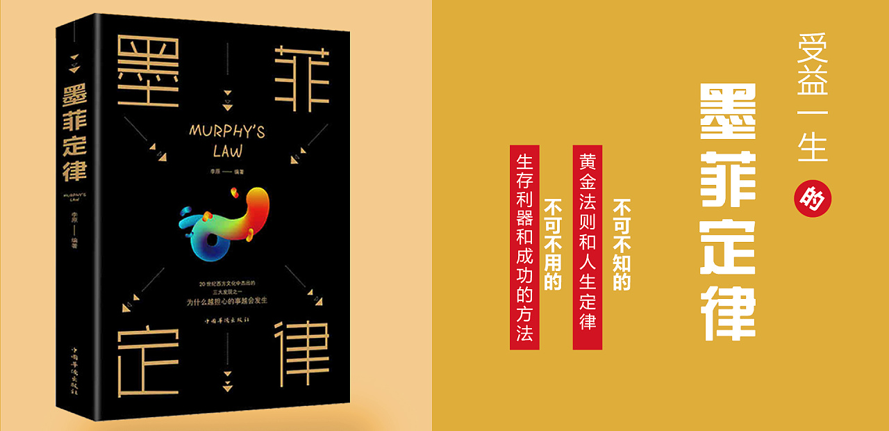 电商图书banner|其他|其他|无言若风 - 原创作品 - 站酷 (zcool)