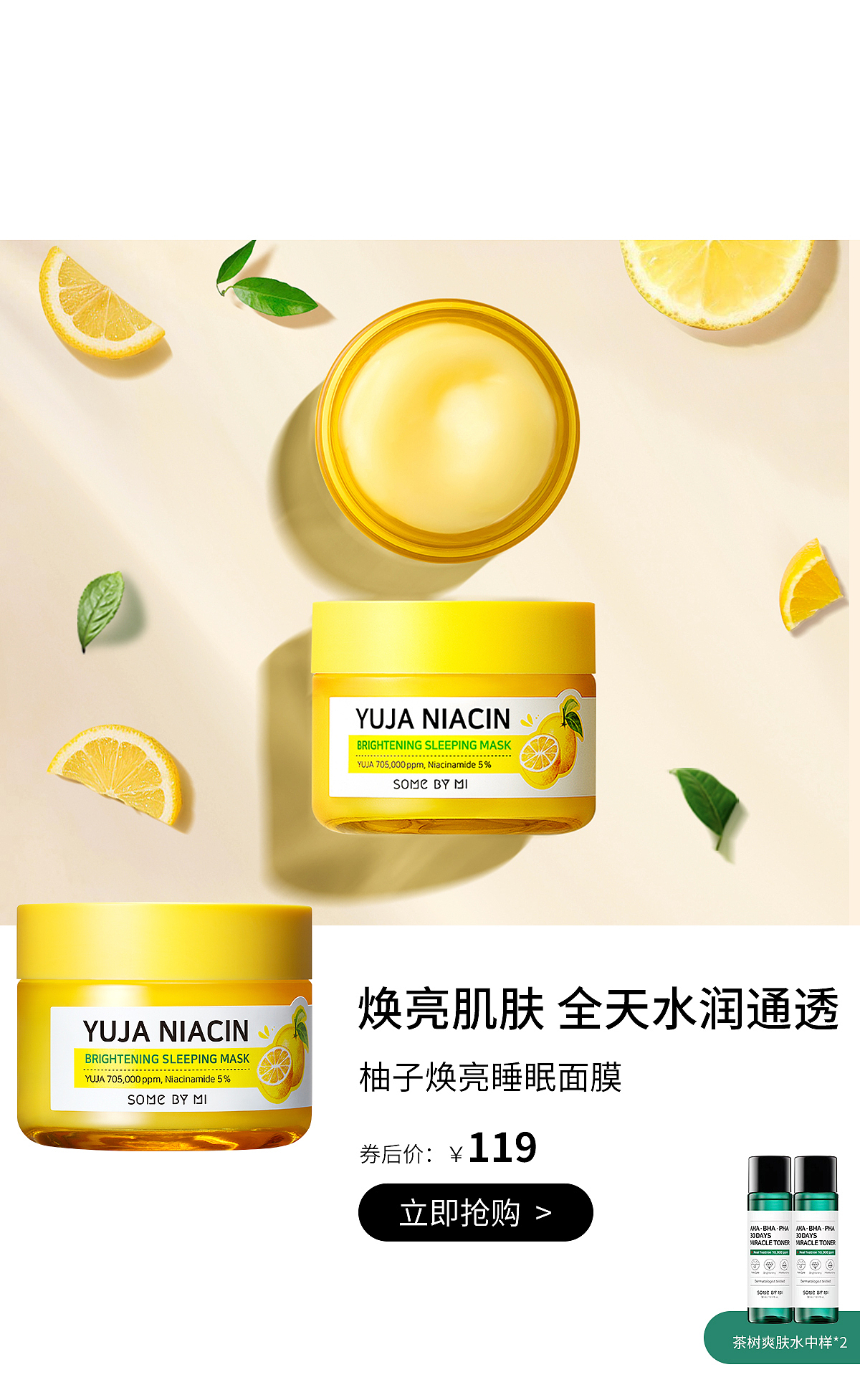 莎柏密（图ZMjYxMTYyMzM2） - 电商 - 站酷设计师Shirley_雪原创素材 - 站酷ZCOOL