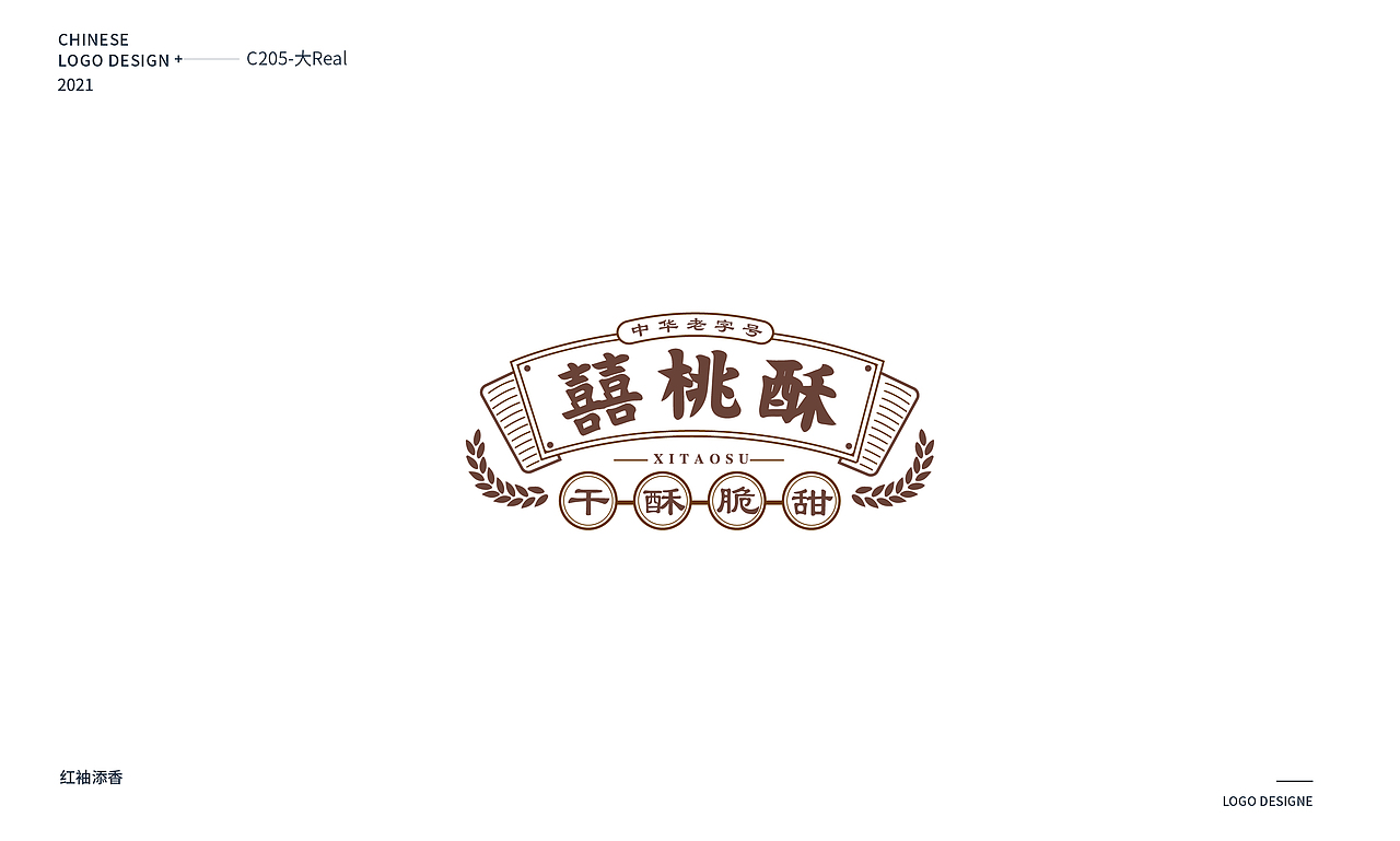 2021 logo设计(图ZMjc0NDkzNTA4) - Logo - 站酷设计师大REAL原创素材 - 站酷ZCOOL