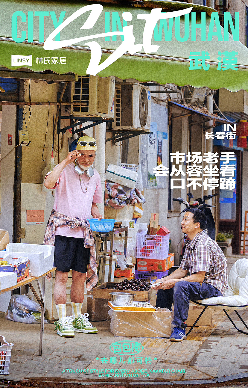 📸给林氏家居拍的片（图ZMzY3NjE3MzQ0） - 人像摄影 - 站酷设计师马焜原创素材 - 站酷ZCOOL