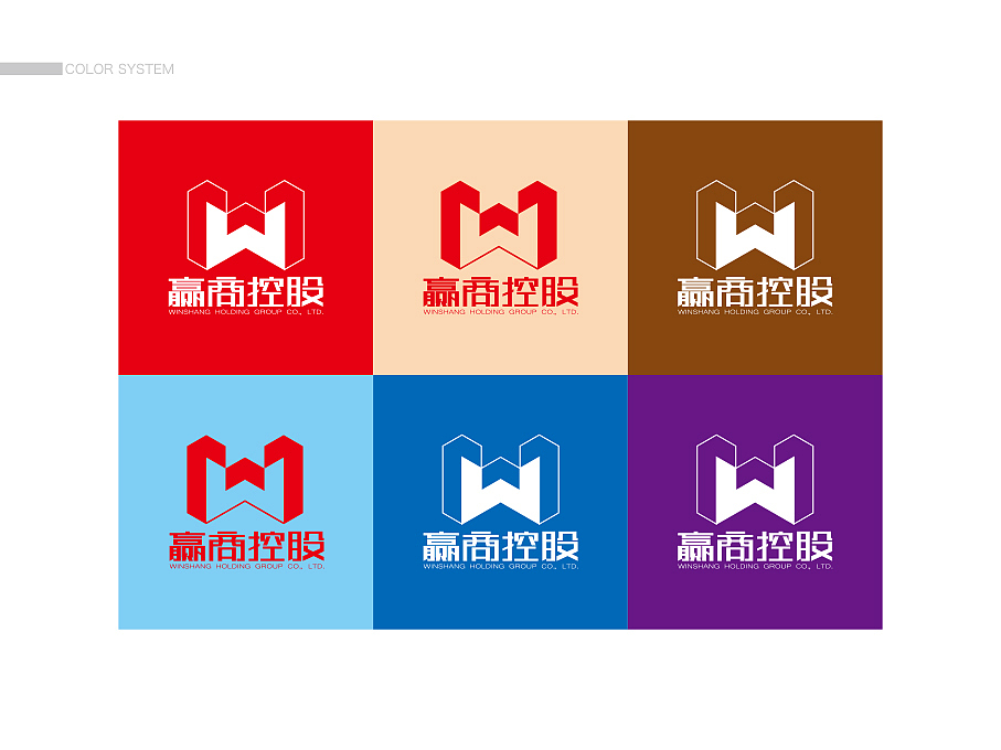 赢商控股VI之首标志设计提案（图ZMTU5NTM5MjA=） - 品牌 - 站酷设计师千堂和樹原创素材 - 站酷ZCOOL