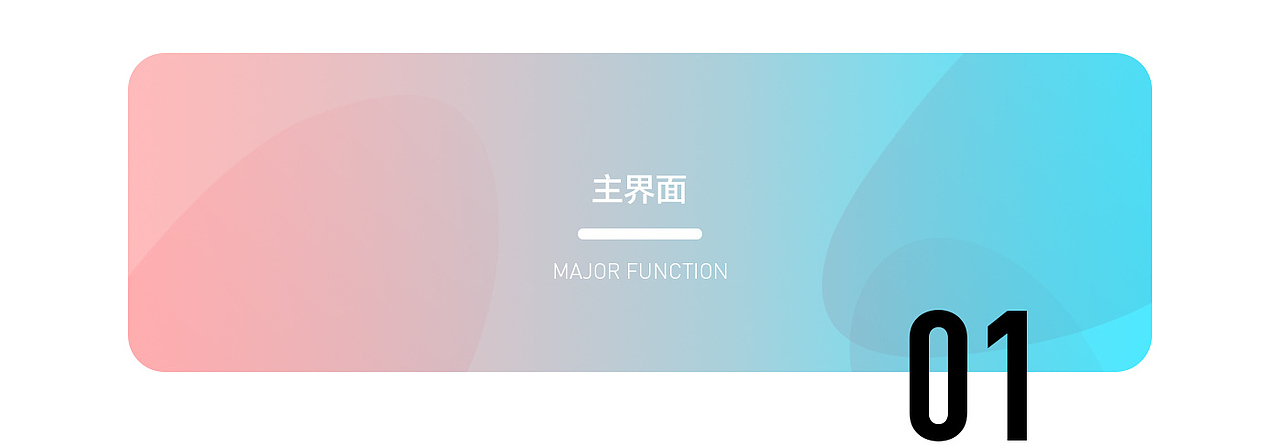 肤君APP（图ZMTE4NTY4MDQ0） - APP界面 - 站酷设计师Tenpa原创素材 - 站酷ZCOOL