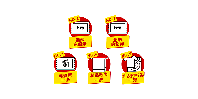 app活动页（图ZMTI5NzY1ODcy） - 其他UI - 站酷设计师我是小小小菜鸟原创素材 - 站酷ZCOOL