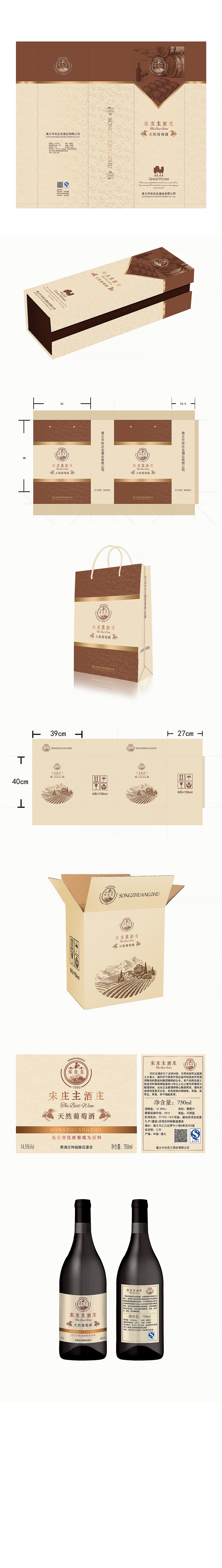 包装设计（图ZMTk2OTM1NjEy） - 包装 - 站酷设计师浮云恬恬原创素材 - 站酷ZCOOL